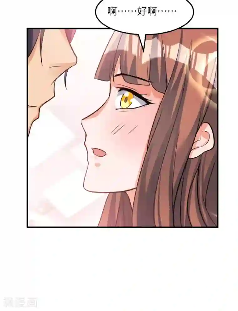 把你玩坏掉免费漫画最快更新