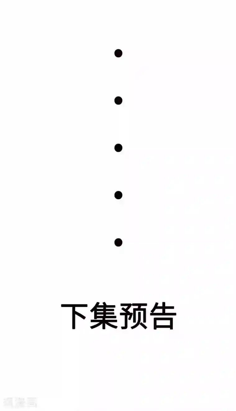 把你玩坏掉免费漫画最快更新