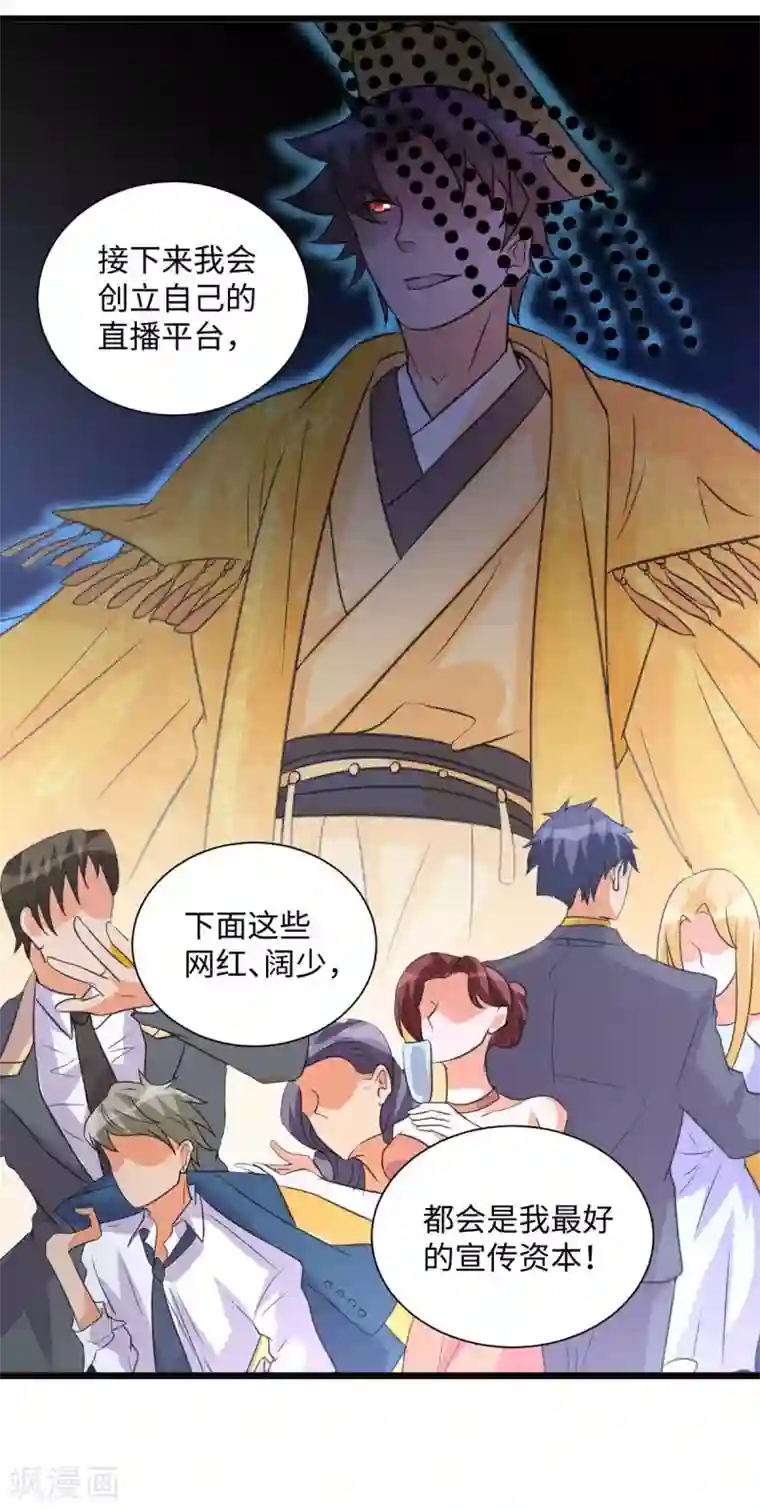 把你玩坏掉免费漫画最快更新