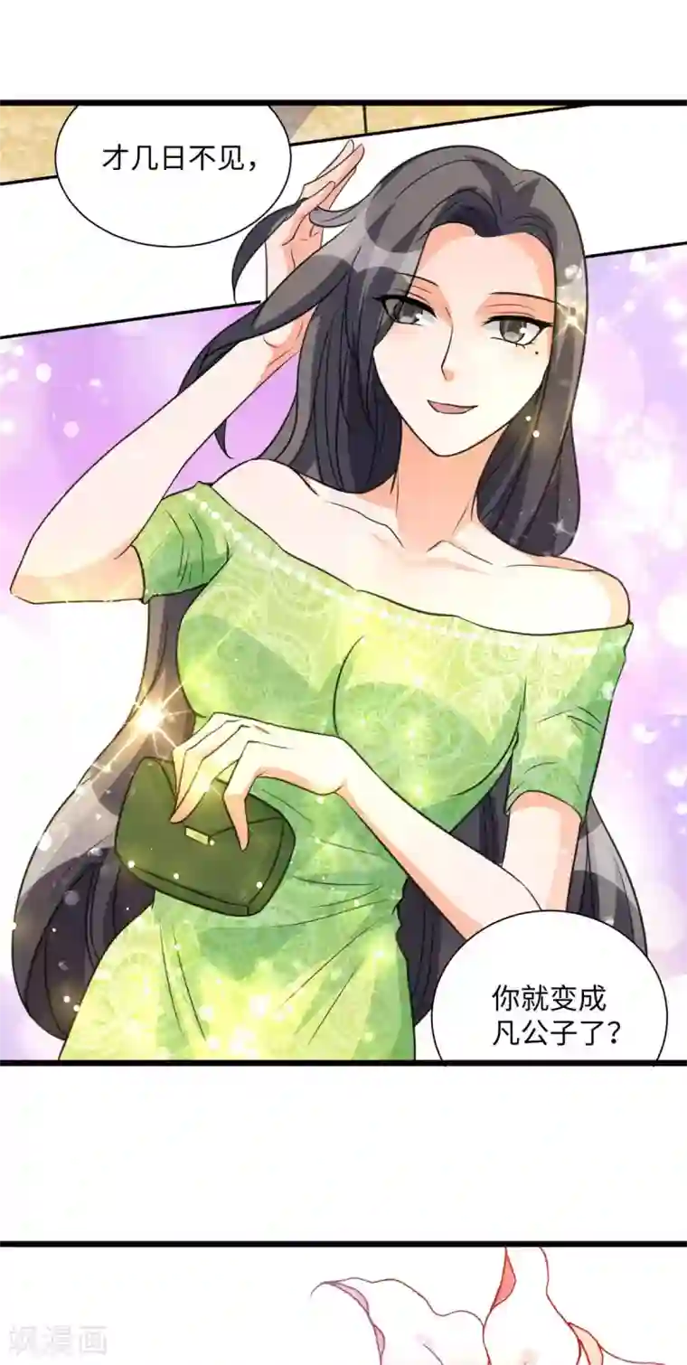 把你玩坏掉免费漫画最快更新