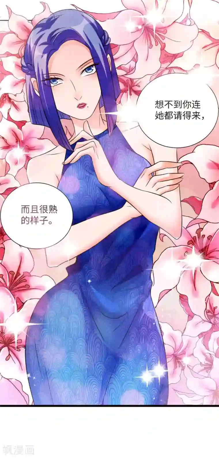 把你玩坏掉免费漫画最快更新