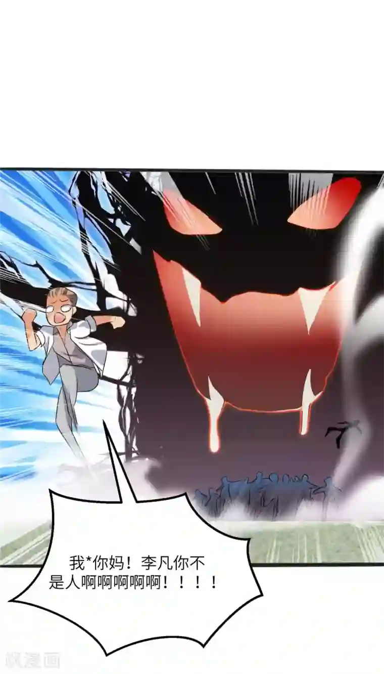 把你玩坏掉免费漫画最快更新