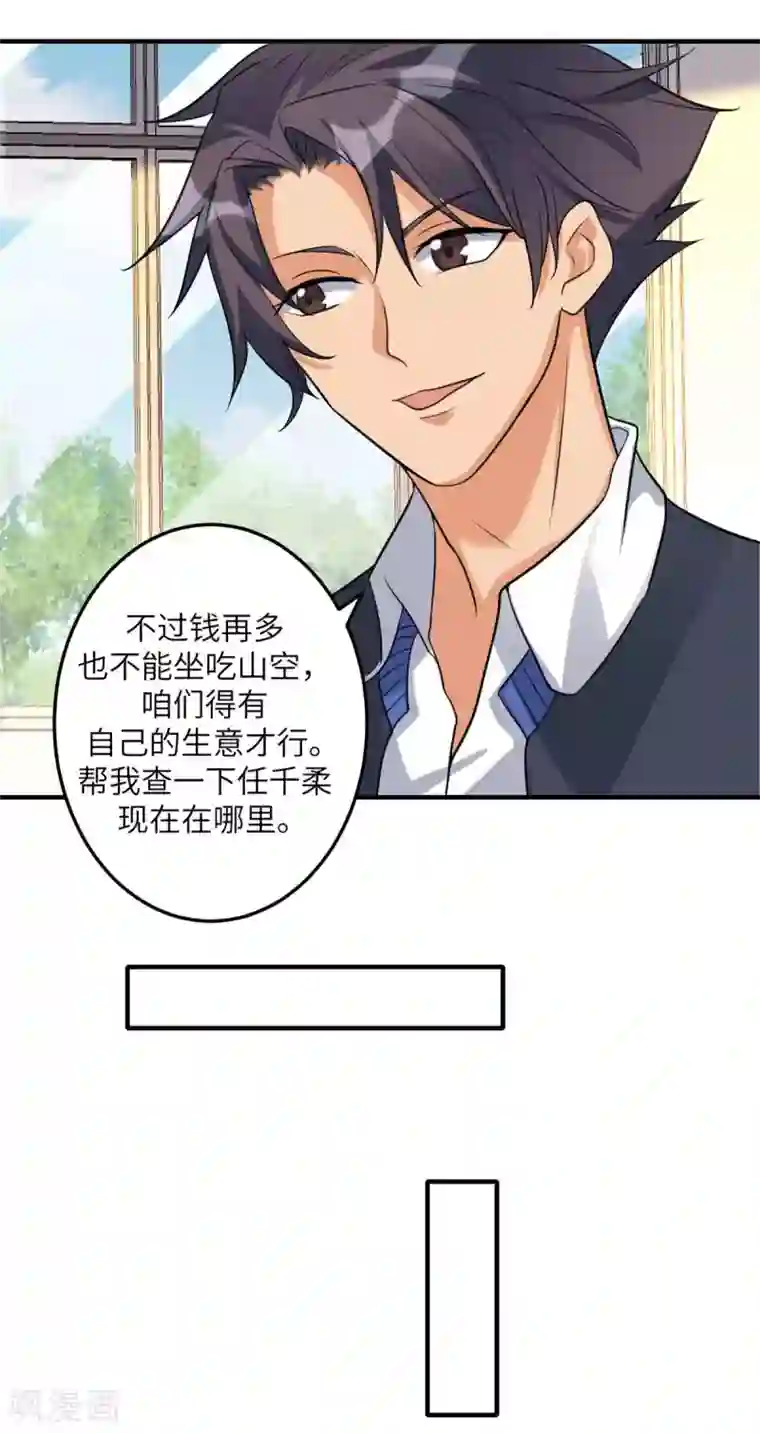 把你玩坏掉免费漫画最快更新