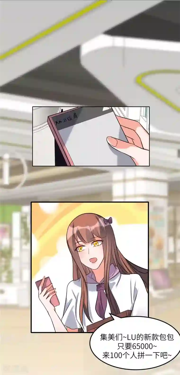 把你玩坏掉免费漫画最快更新