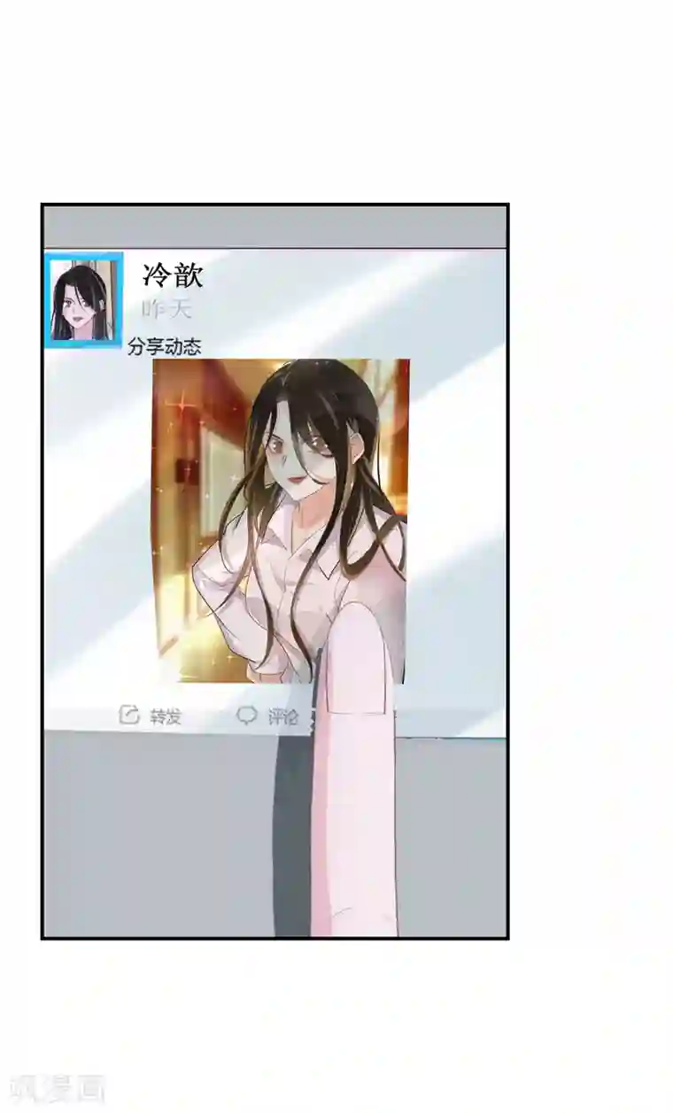 双面沦陷第47话 独裁的经纪人