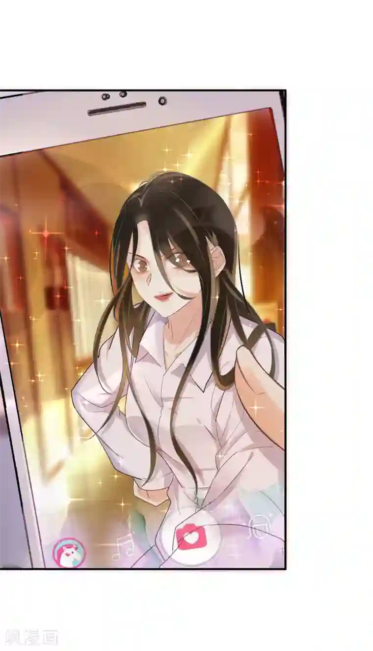 双面沦陷第47话 独裁的经纪人