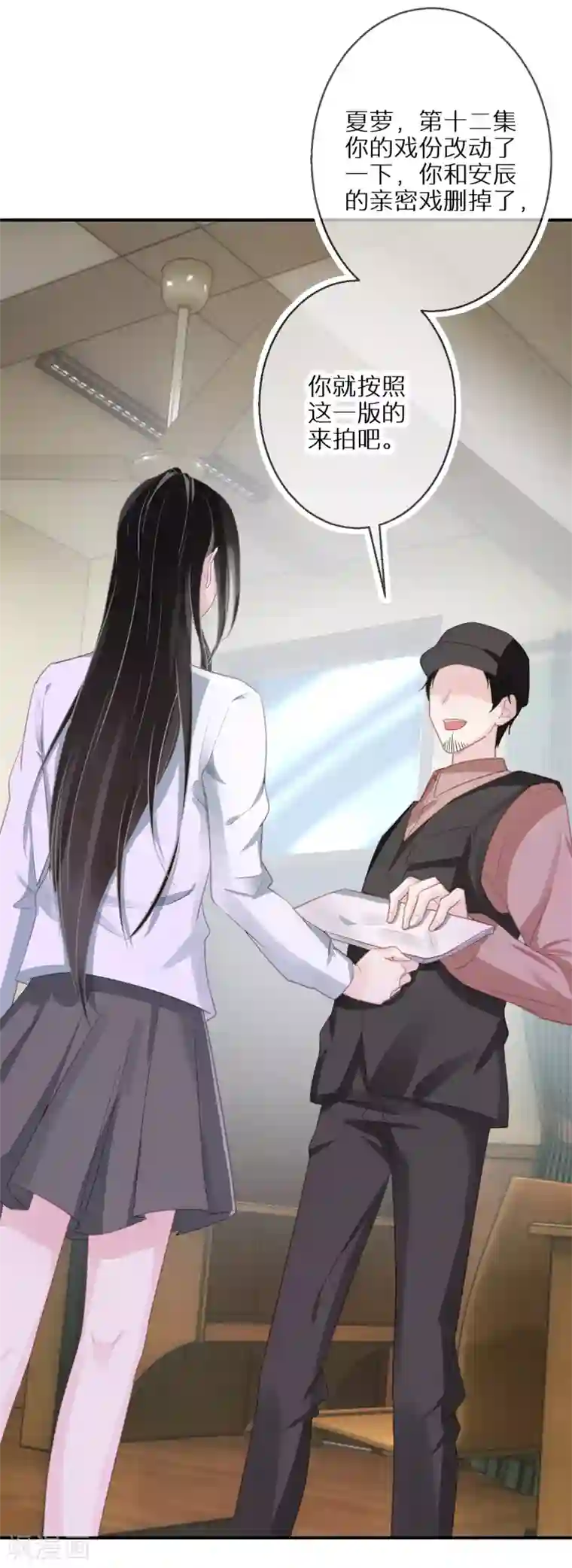 双面沦陷第47话 独裁的经纪人