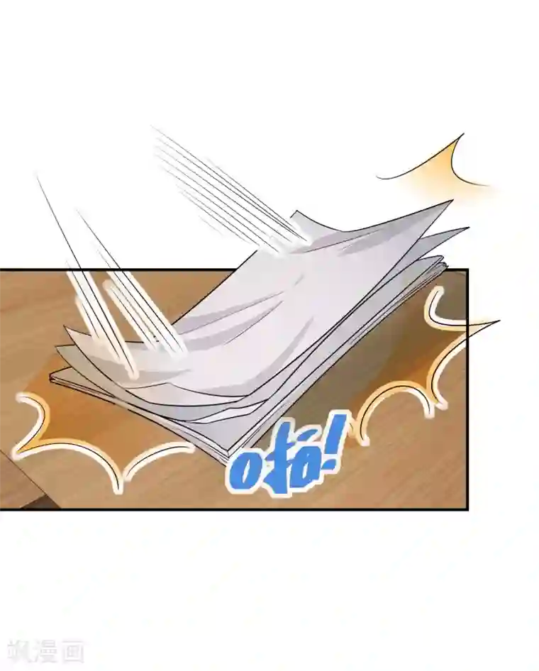 双面沦陷第47话 独裁的经纪人