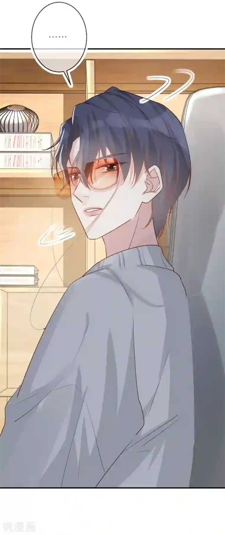 双面沦陷第47话 独裁的经纪人