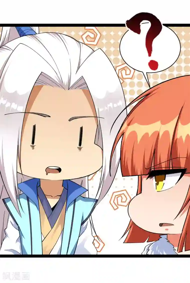 神经武林之盖世无双第38话