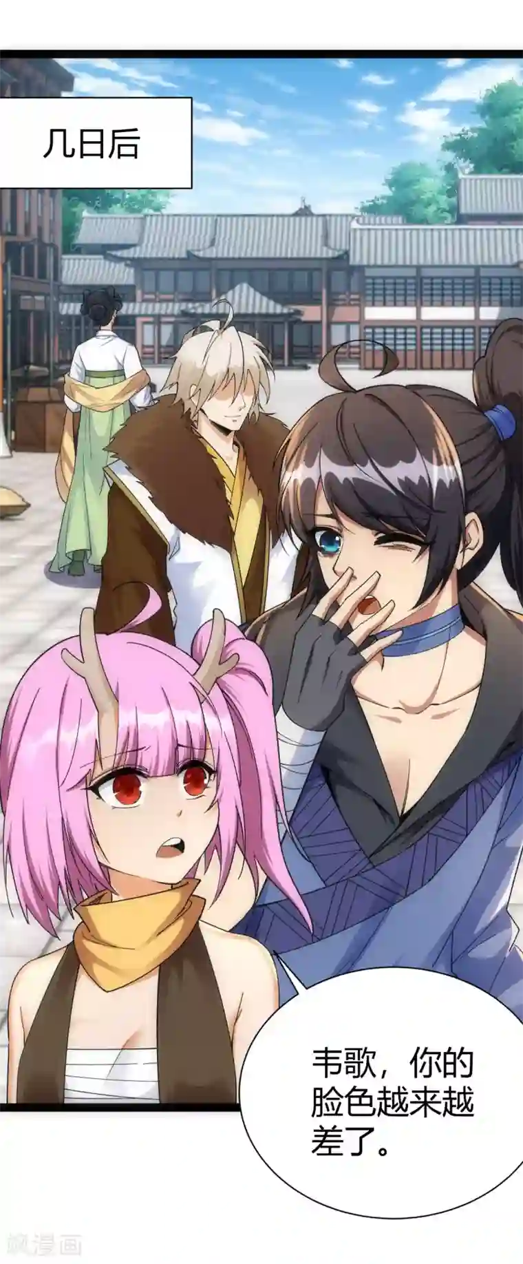 神经武林之盖世无双第38话