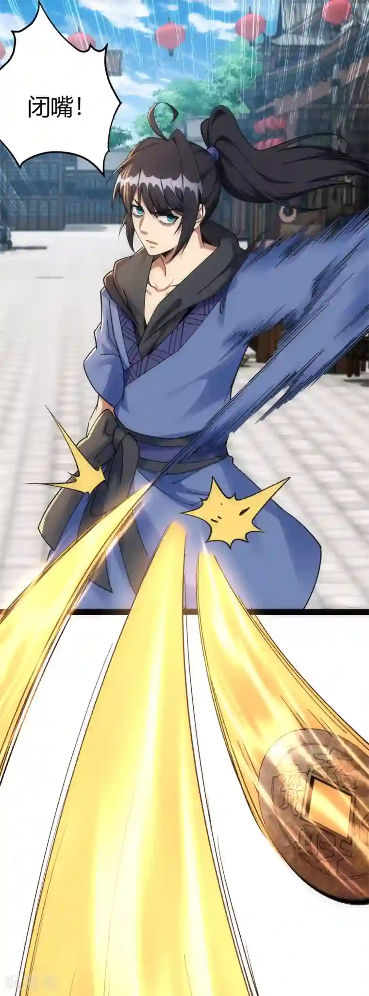 神经武林之盖世无双第38话