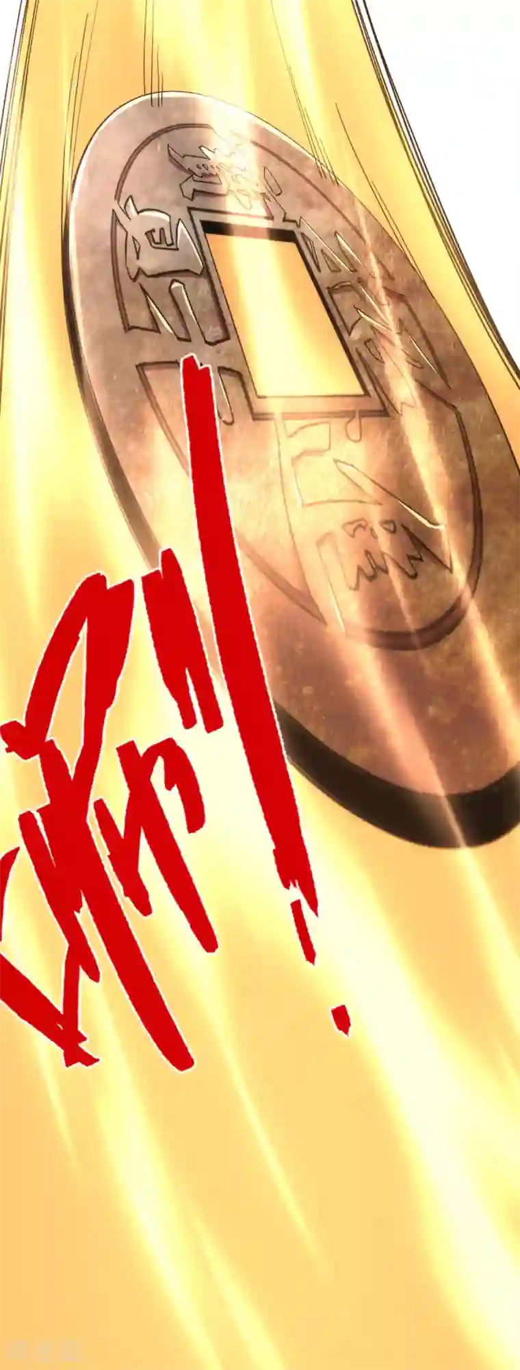 神经武林之盖世无双第38话