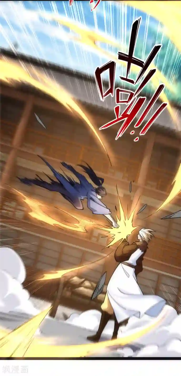 神经武林之盖世无双第38话