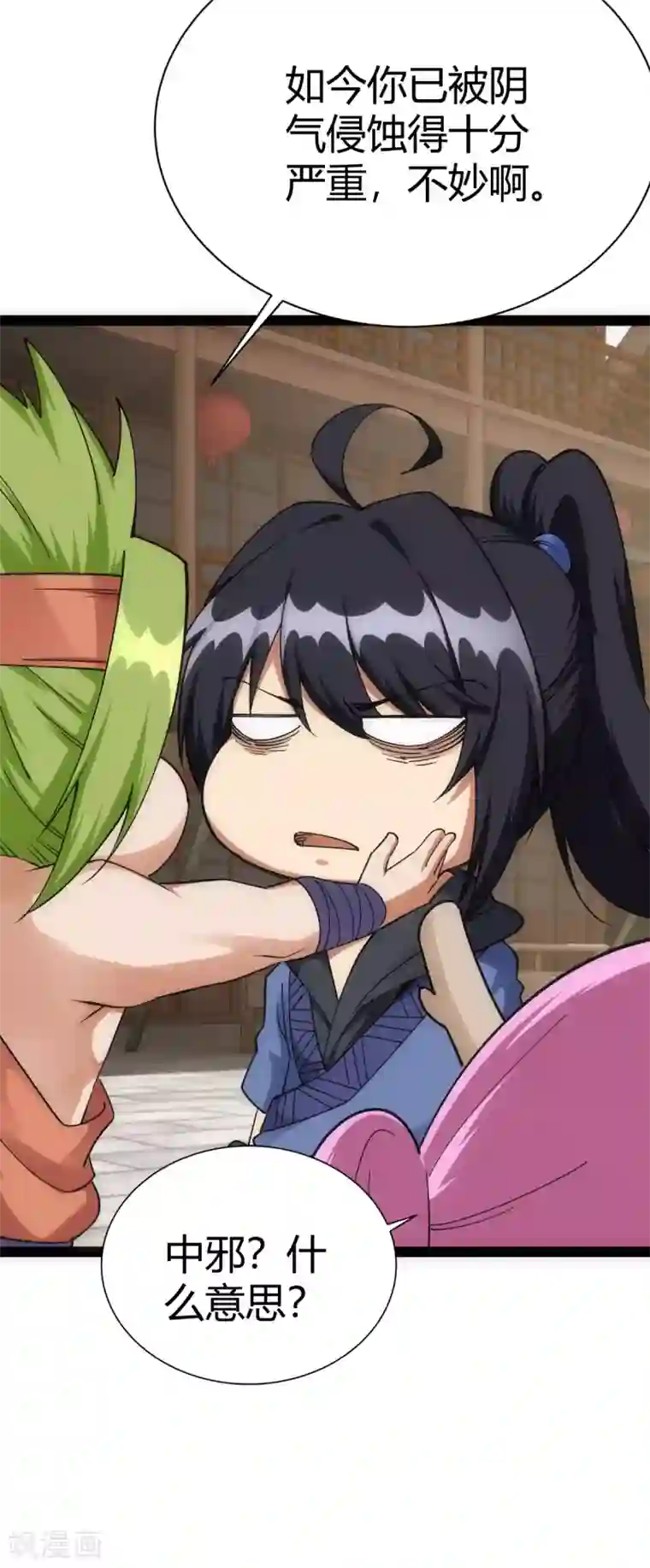 神经武林之盖世无双第38话