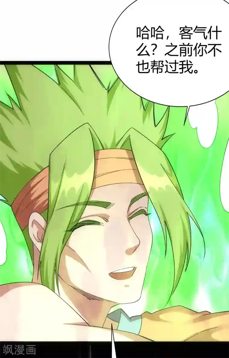 神经武林之盖世无双第38话