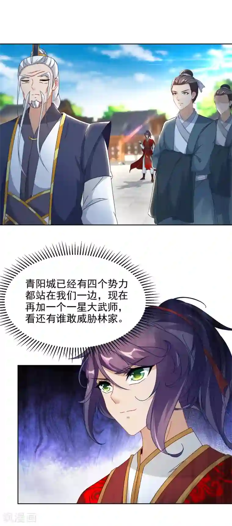 神魂武帝第81话 张老来访