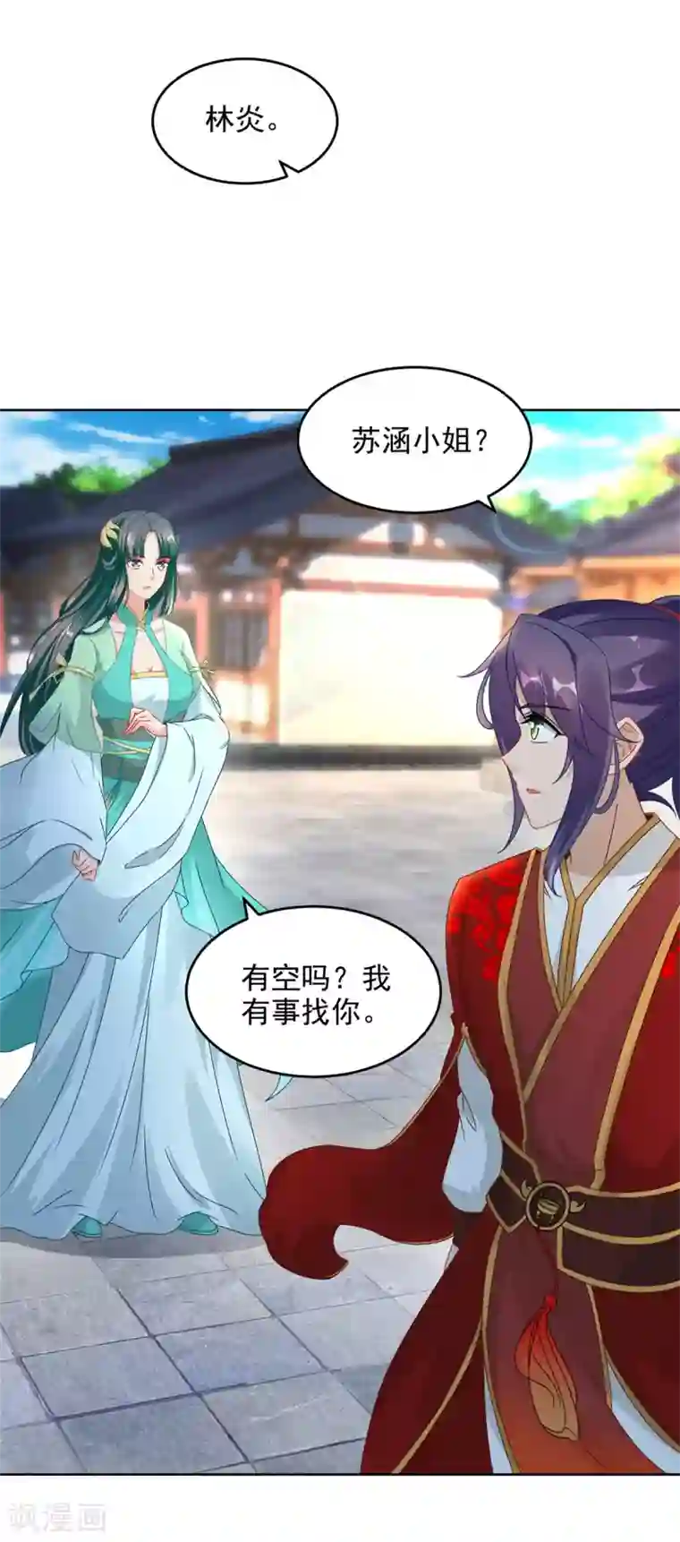 神魂武帝第81话 张老来访