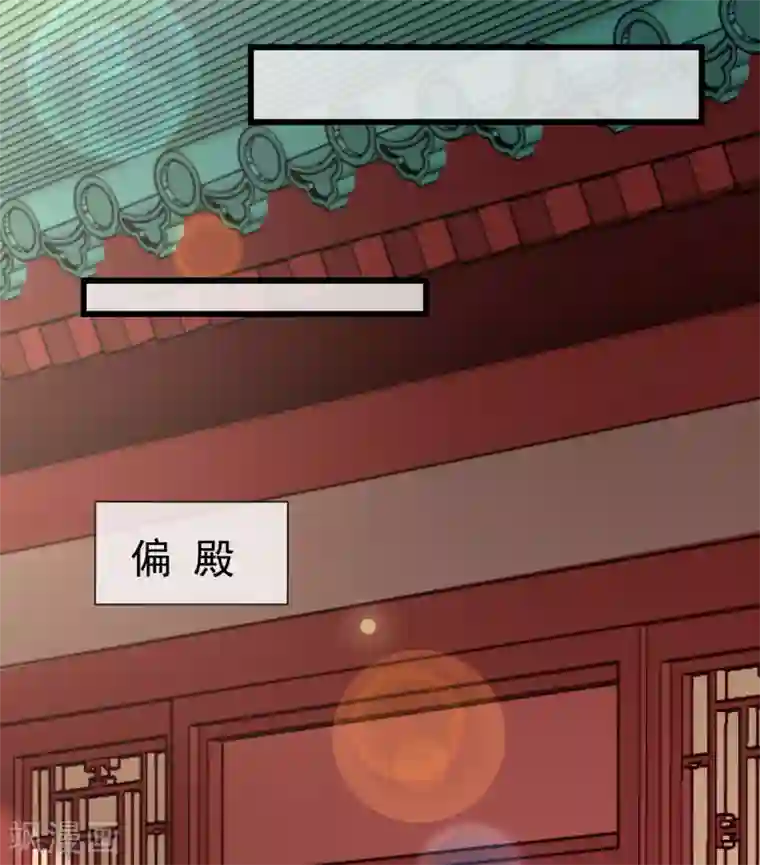 王妃是朵白莲花第24话 这酒有问题！？