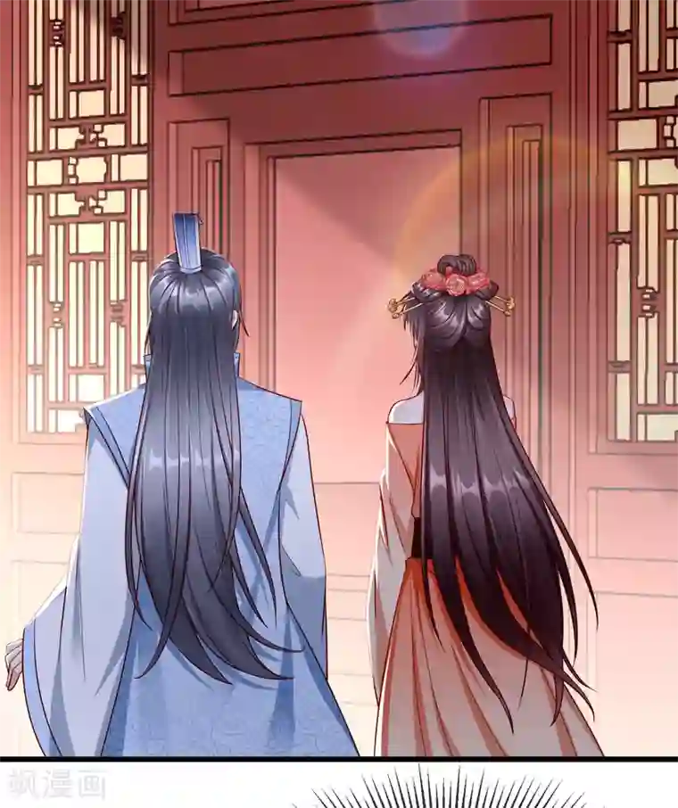 王妃是朵白莲花第24话 这酒有问题！？