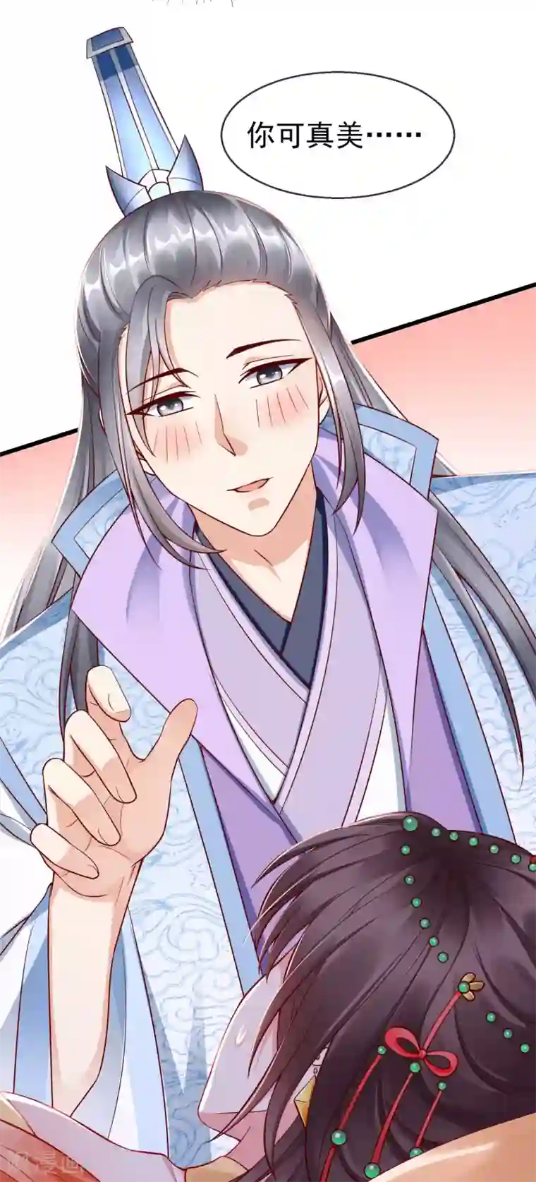 王妃是朵白莲花第24话 这酒有问题！？