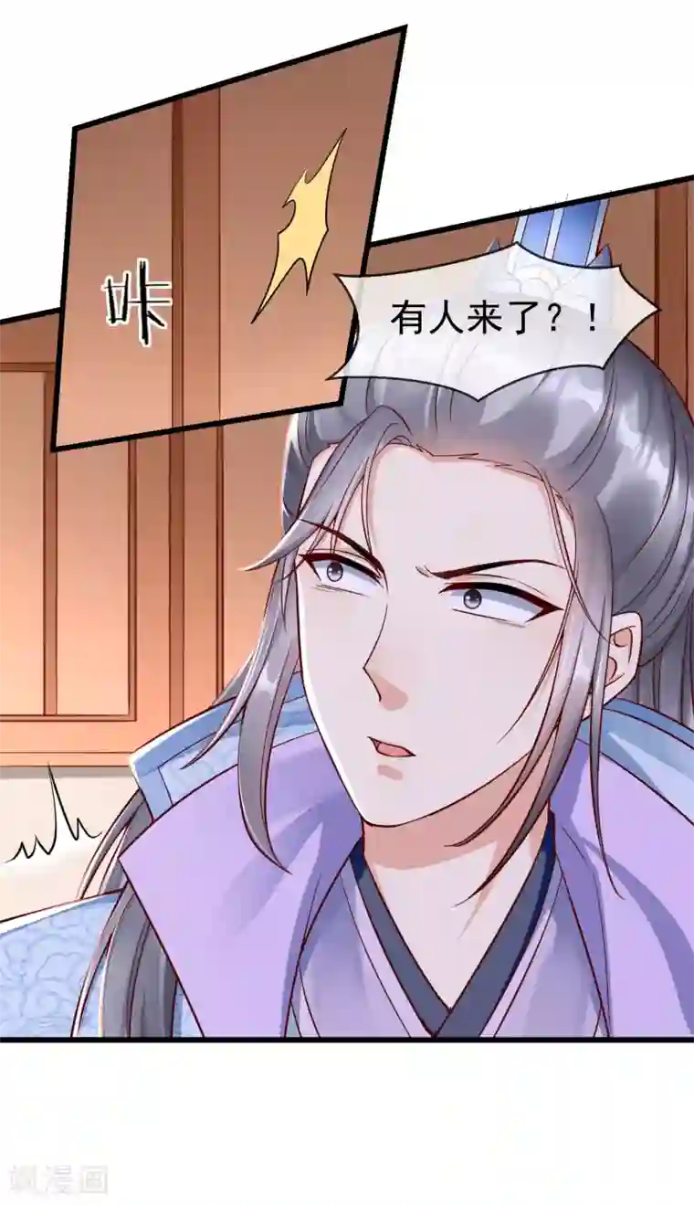 王妃是朵白莲花第24话 这酒有问题！？