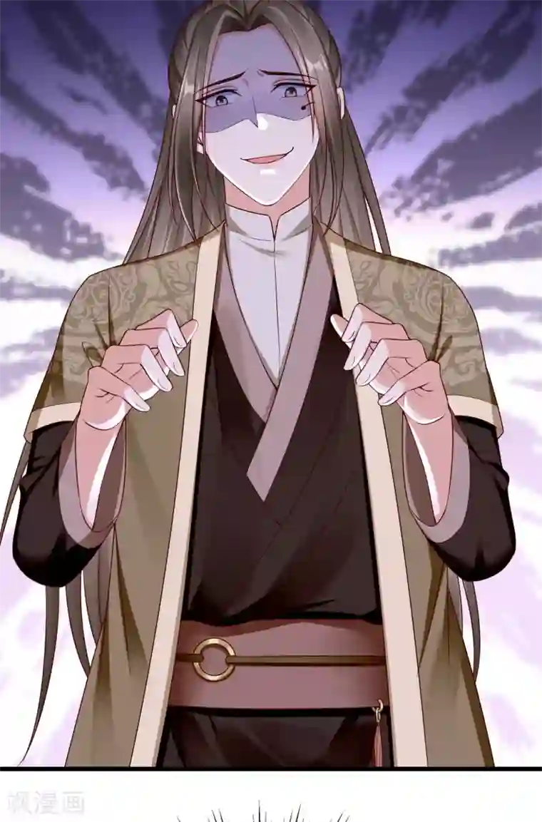 王妃是朵白莲花第24话 这酒有问题！？