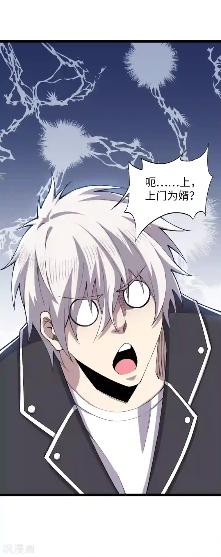 渴望爱火难赖52/免费韩漫无阅读币