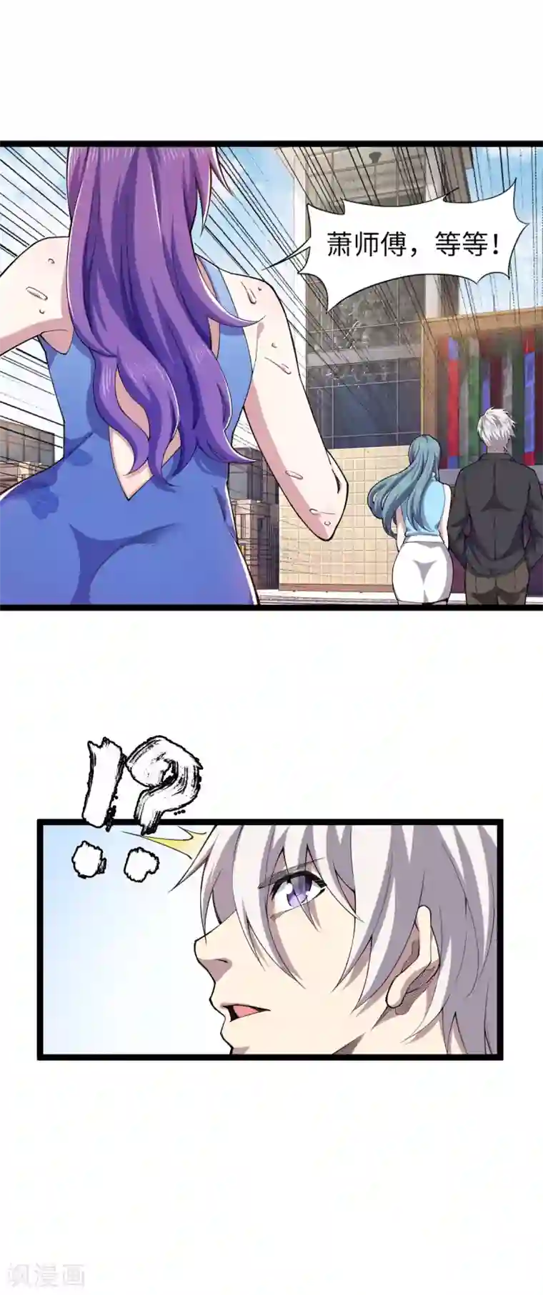 渴望爱火难赖52/免费韩漫无阅读币