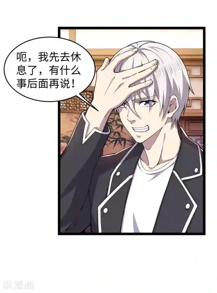 渴望爱火难赖52/免费韩漫无阅读币