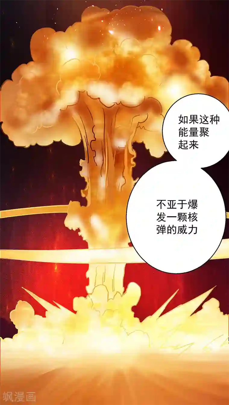 我靠吃药拯救世界-樱都学园第11话