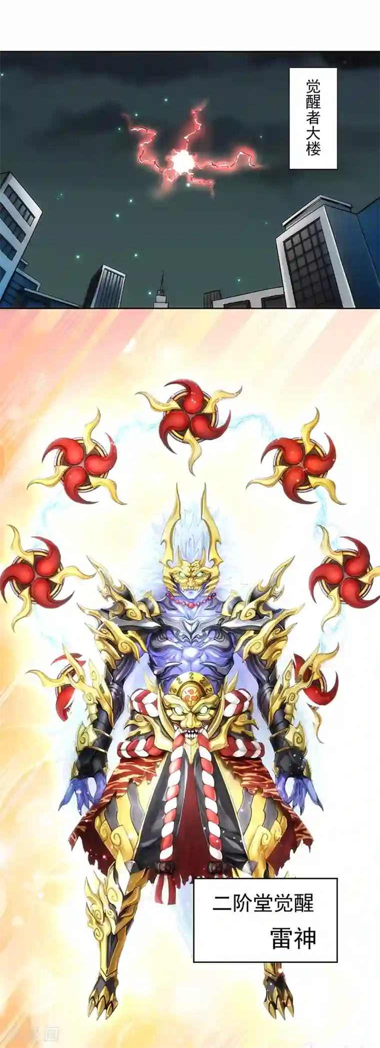 我靠吃药拯救世界-樱都学园第11话