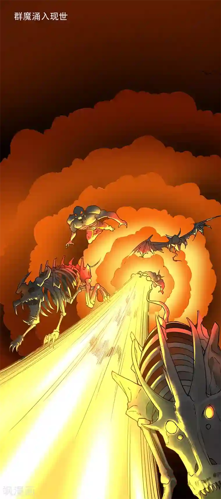 我靠吃药拯救世界-樱都学园第11话