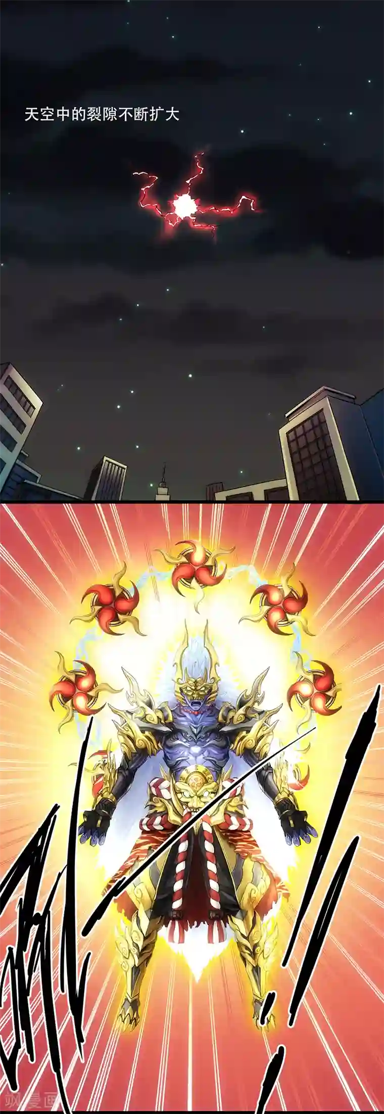 我靠吃药拯救世界-樱都学园第11话