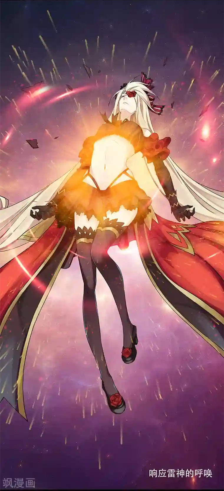 我靠吃药拯救世界-樱都学园第11话