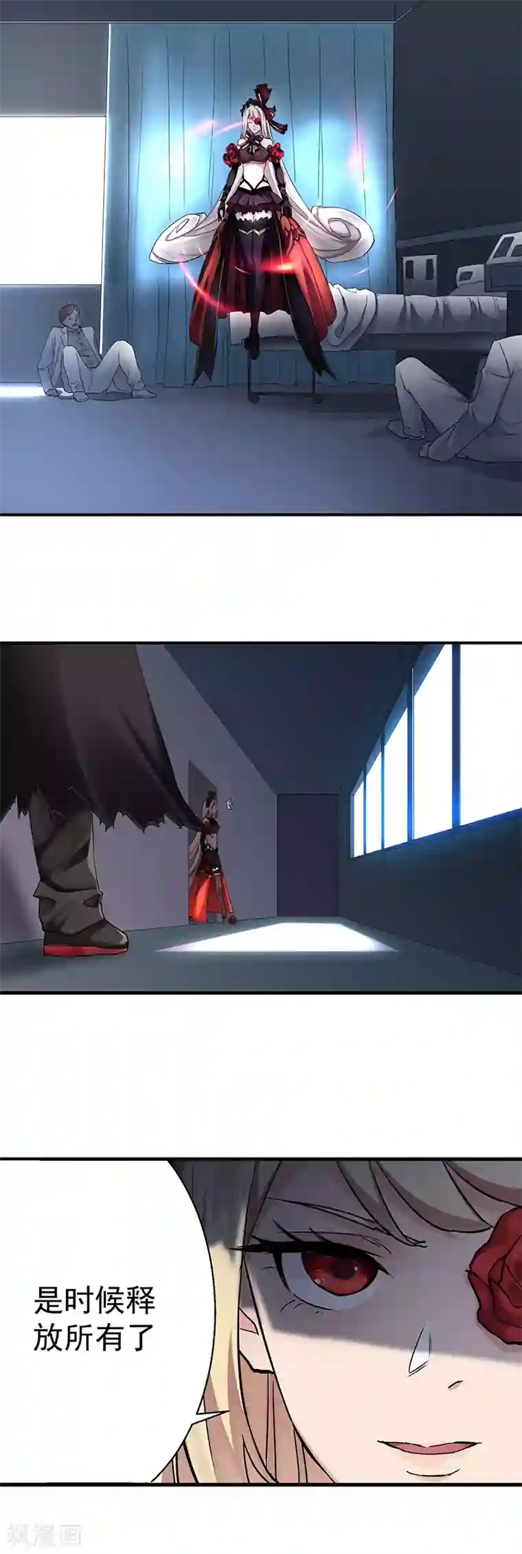 我靠吃药拯救世界-樱都学园第11话