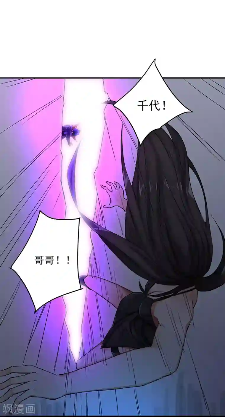 我靠吃药拯救世界-樱都学园第11话