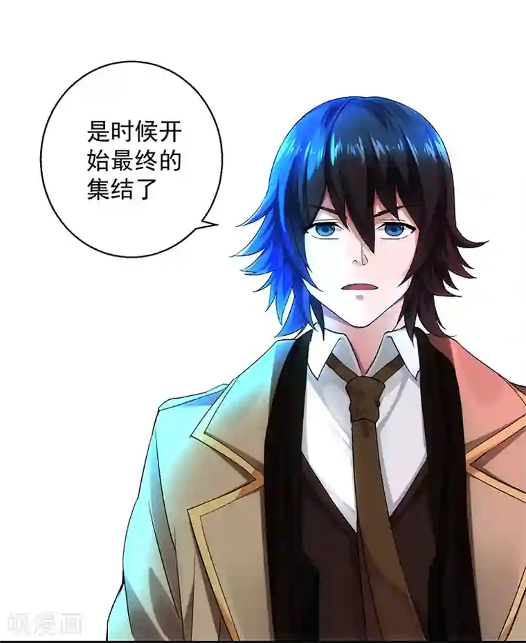 我靠吃药拯救世界-樱都学园第11话