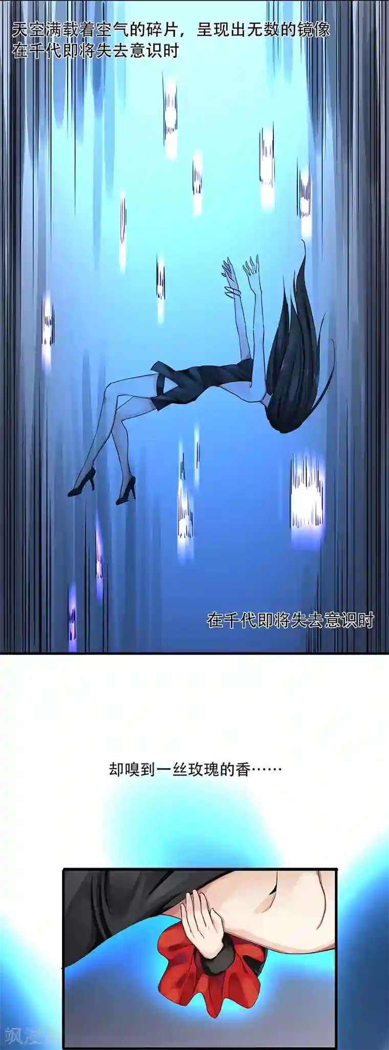 我靠吃药拯救世界-樱都学园第11话