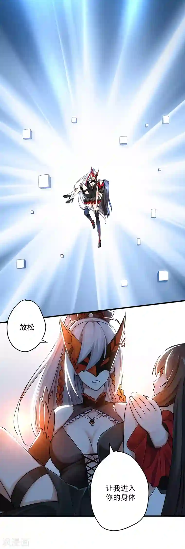 我靠吃药拯救世界-樱都学园第11话