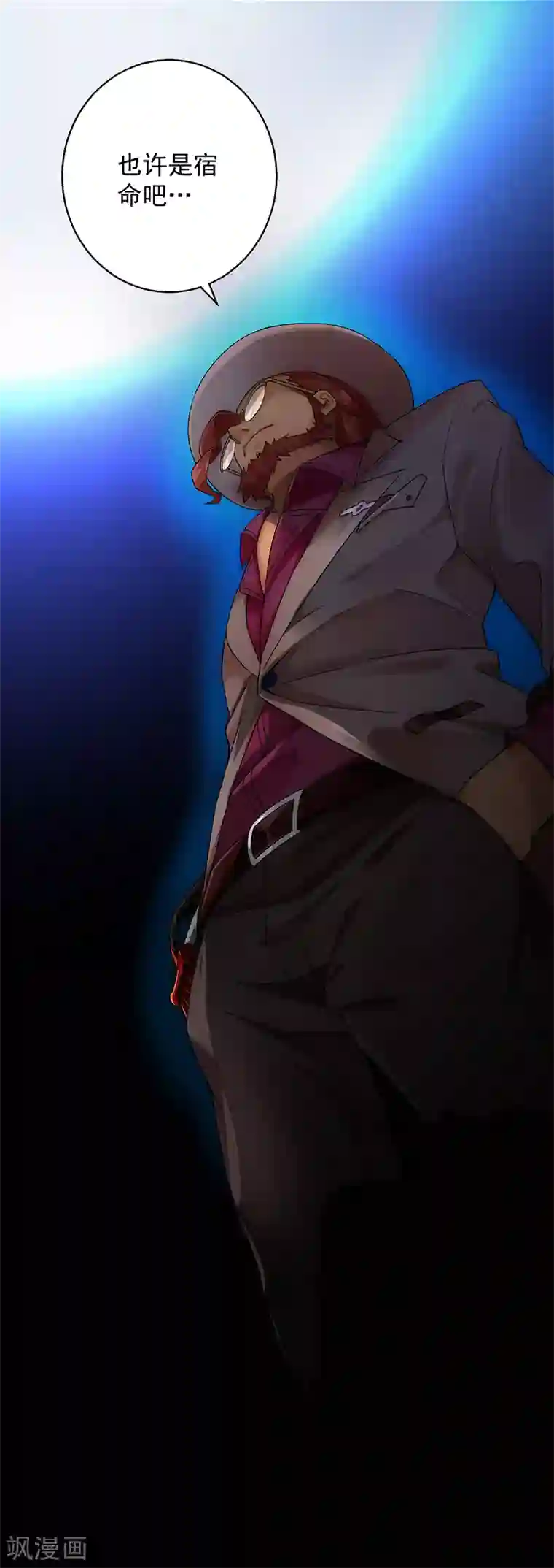 我靠吃药拯救世界-樱都学园第11话