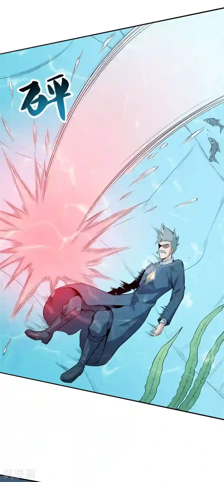 逆天战纪第18话 深水巨兽