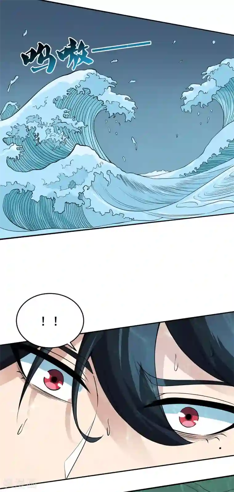 逆天战纪第18话 深水巨兽