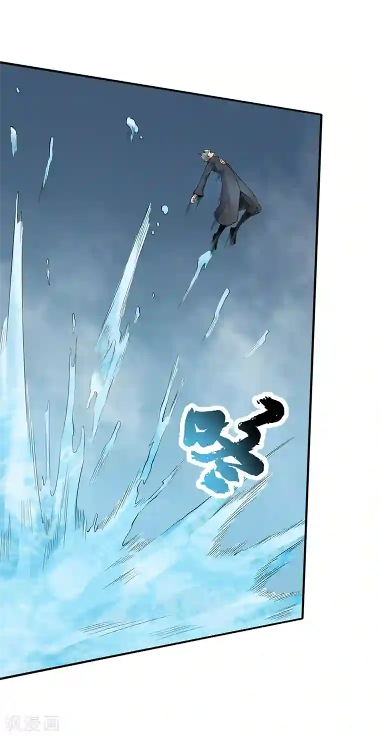 逆天战纪第18话 深水巨兽