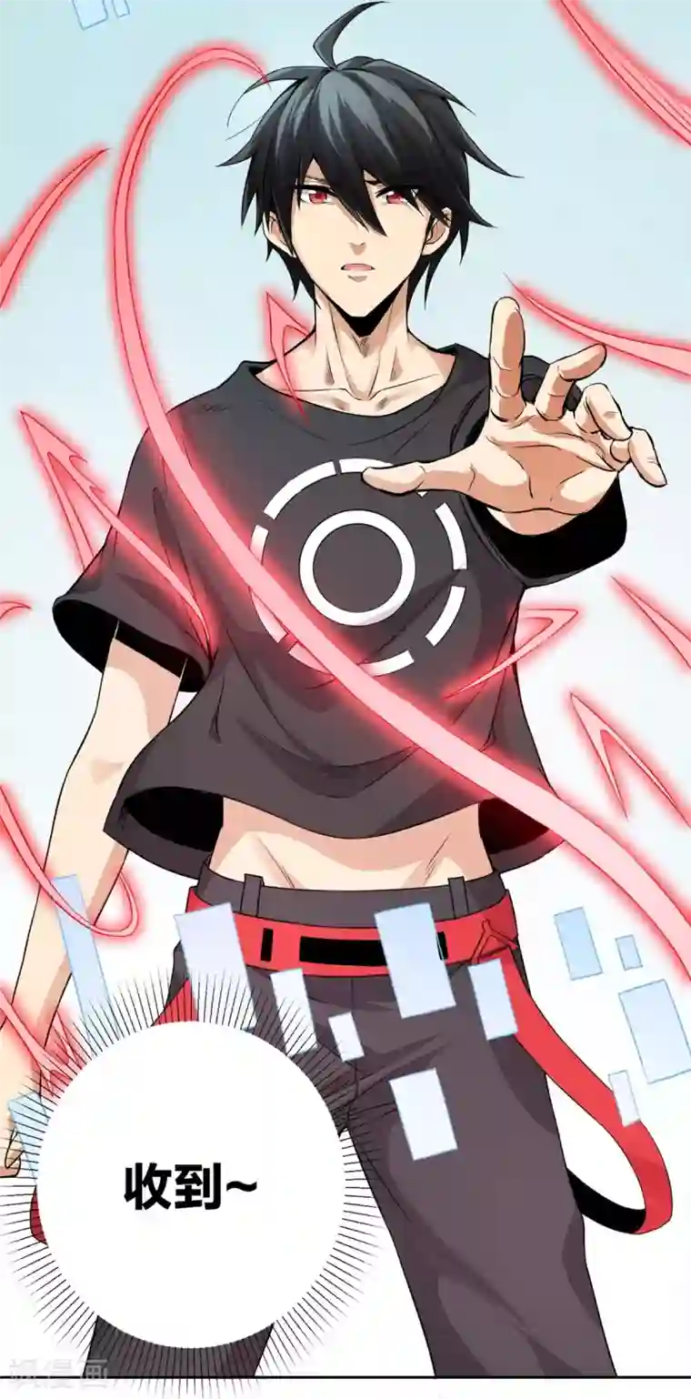 逆天战纪第18话 深水巨兽