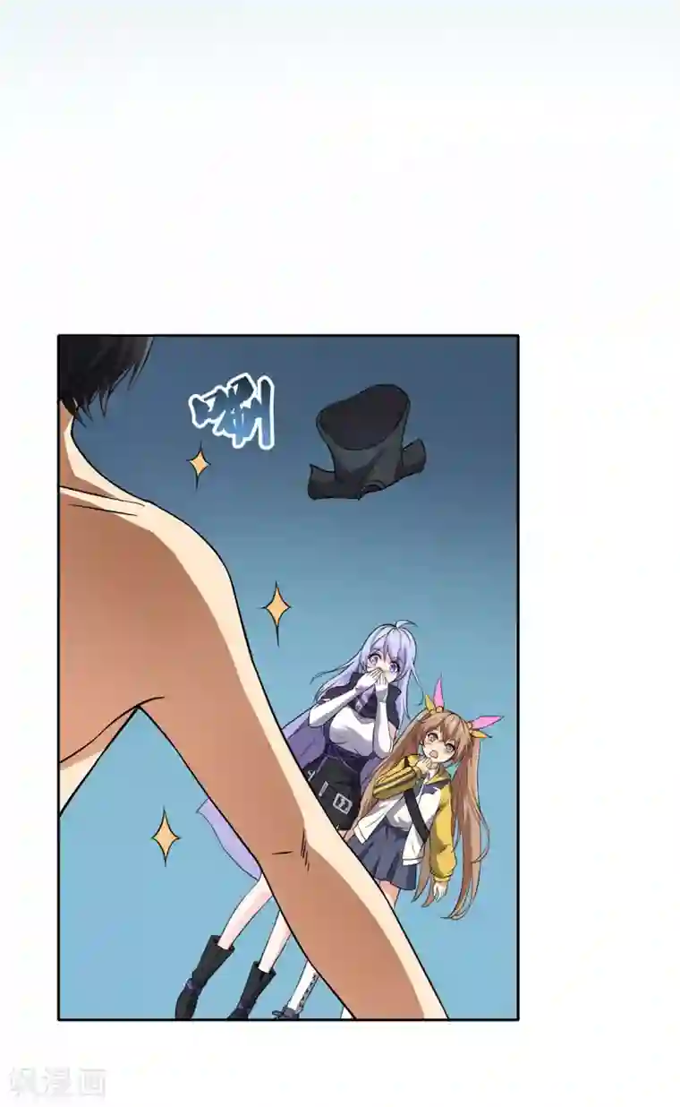 逆天战纪第18话 深水巨兽