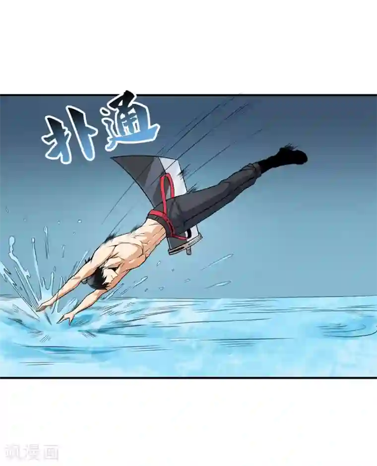 逆天战纪第18话 深水巨兽