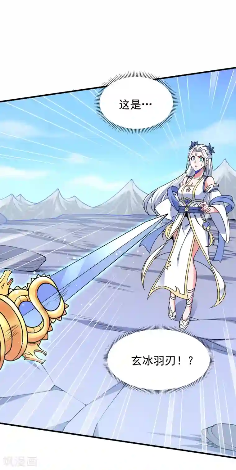 力拔山河兮子唐第18话 小冰冰