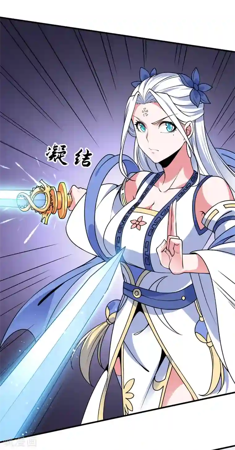 力拔山河兮子唐第18话 小冰冰