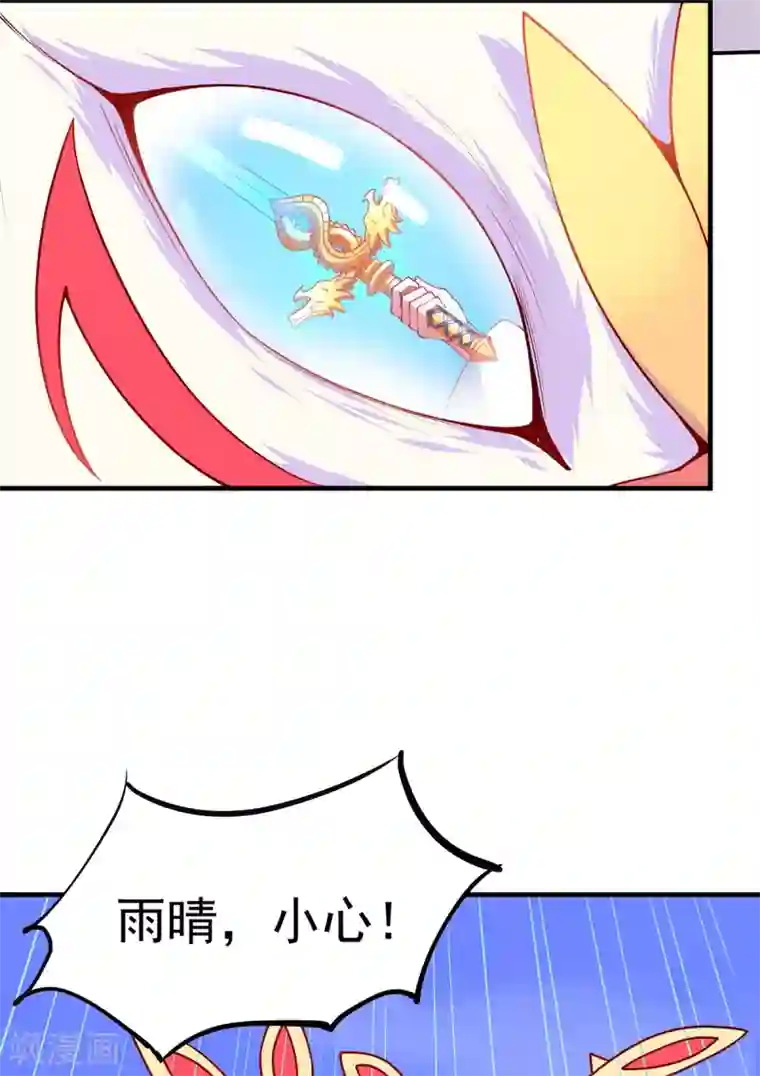 力拔山河兮子唐第18话 小冰冰